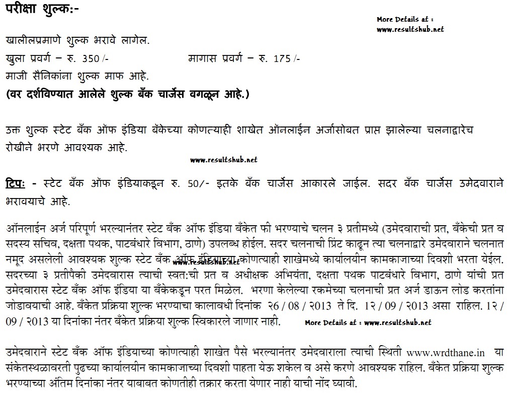 Search Results for “Marathi Letter Format Sample